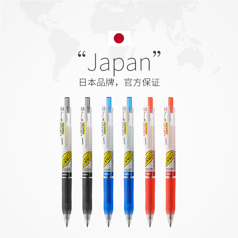 Pilot Pen G2 - Pena Gel ZEBRA SARASA Jepang, JJ15